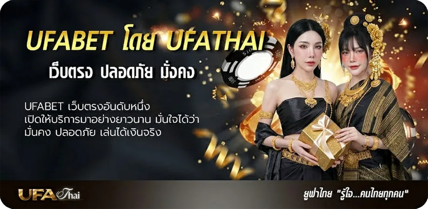 Banner ราคามวย one ยอดนิยม — แทงบอลออนไลน์ คาสิโน หวย มวย สล็อต ครบวงจร