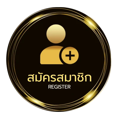 สมัครสมาชิก ราคามวย one ใน 1 นาที