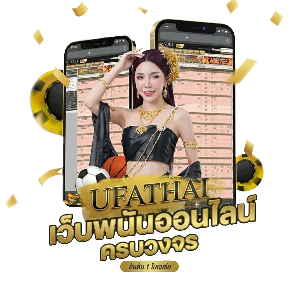 ราคามวย one โปรโมชั่น — สมาชิกใหม่
