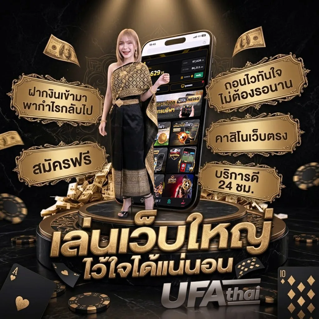 ราคามวย one Brand Banner — ตัวแทนอย่างเป็นทางการ